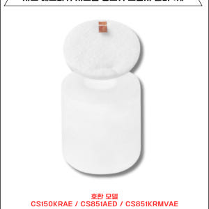 [호환] 샤크 에보파워시스템 청소기 필터 CS851AED, CS150KR... 개봉기 | 실사용 후기 - 상품 이미지 4