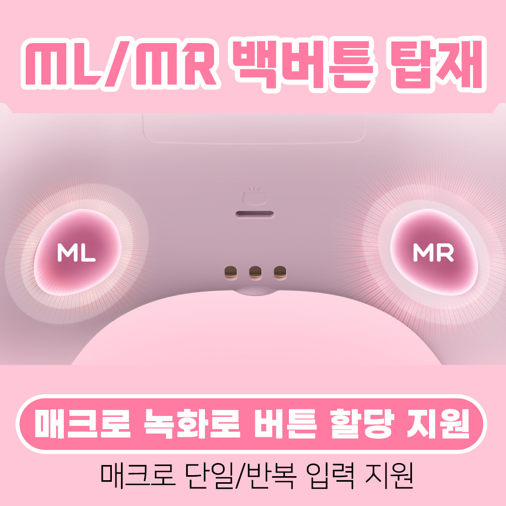 닌텐도 스위치2 컨트롤러 이이네 키튼 고양이 게임패드 프로콘 조이콘 PC 모바일 이미지 6