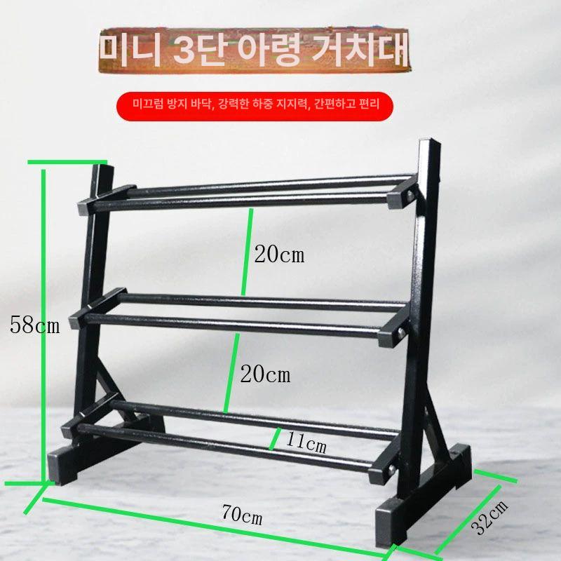 아령 덤벨 바벨 정리대 가정용 헬스 기구 보관 선반 블랙 1 표준 더 많음 - 상세 이미지 3