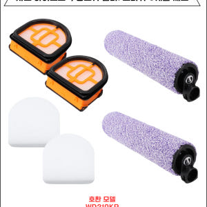 [호환] 샤크 하이드로백 청소기 필터 WD210KR 소모품 3개월세트 개봉기 | 실사용 후기 - 상품 이미지 3