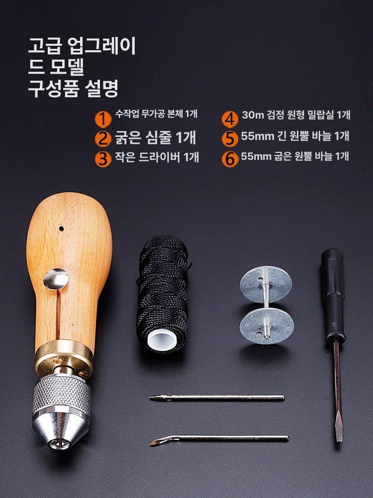 가죽 손 재봉틀 핸드 바느질 수동 미싱기 미싱 구두 클래식수선기1개 - 상세 이미지 3