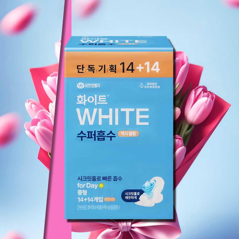 화이트 수퍼흡수 중형 맥시슬림 28매 1팩 - 메인 이미지