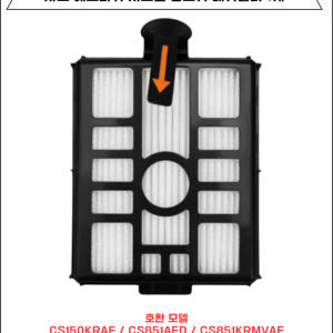 [호환] 샤크 에보파워시스템 청소기 필터 CS851AED, CS150KR... 개봉기 | 실사용 후기 - 상품 이미지 3