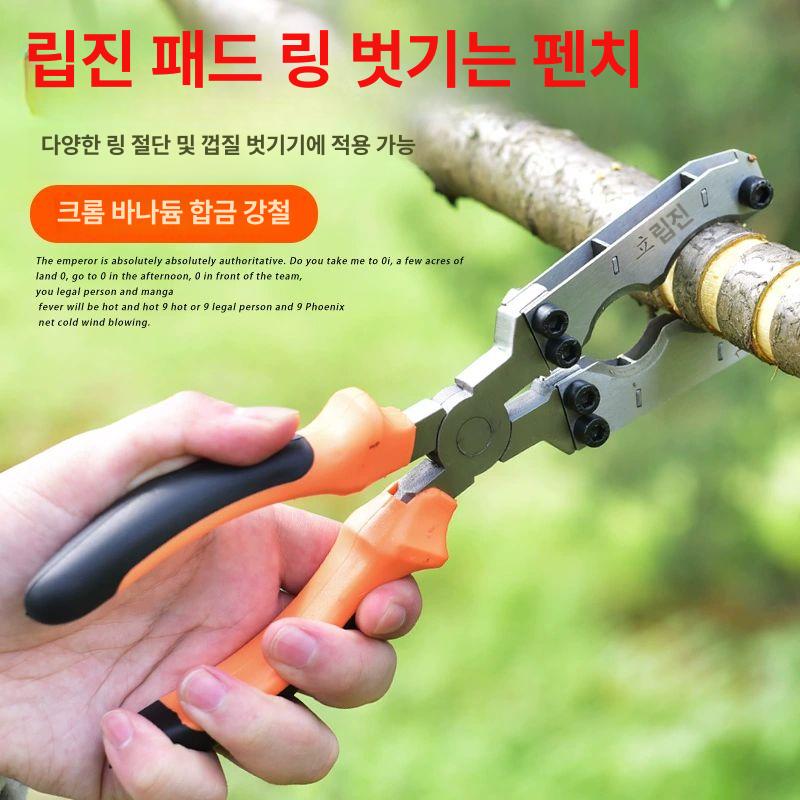 대추나무가위 박피가위 나무껍질 스트리퍼 필링 이중층 링 벗기기 플라이어 H031 - 상세 이미지 2