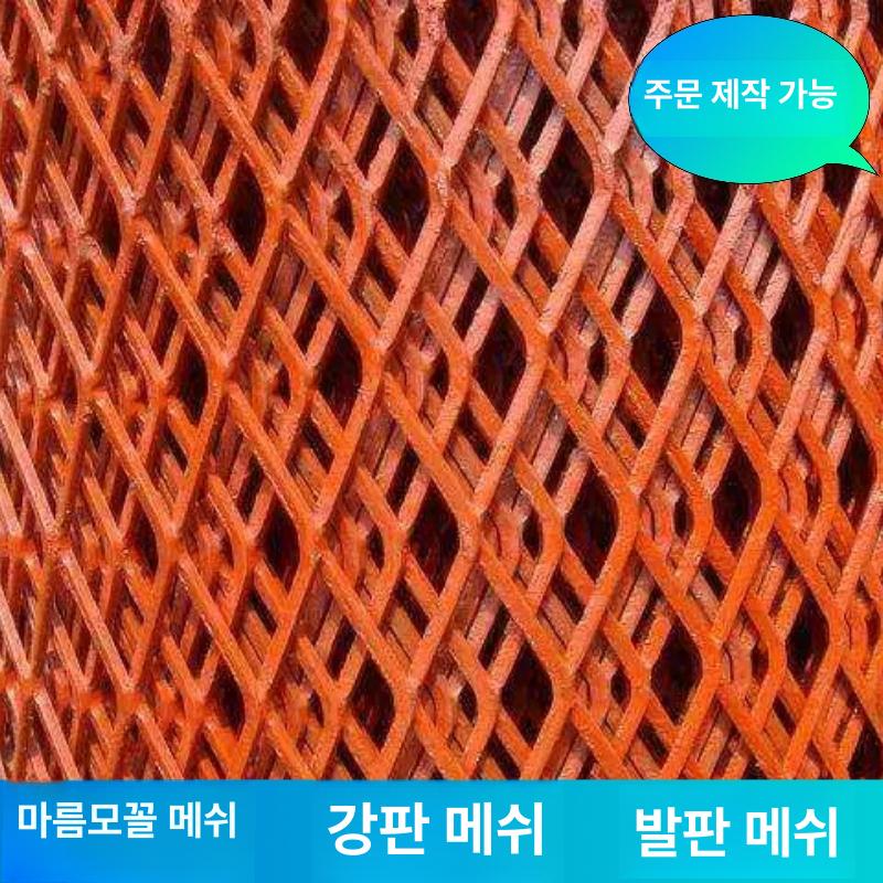도금 능형망 울타리 펜스 농장 축사 철망 자재 60mmx100mm 3mm 2mx10m - 상세 이미지 2
