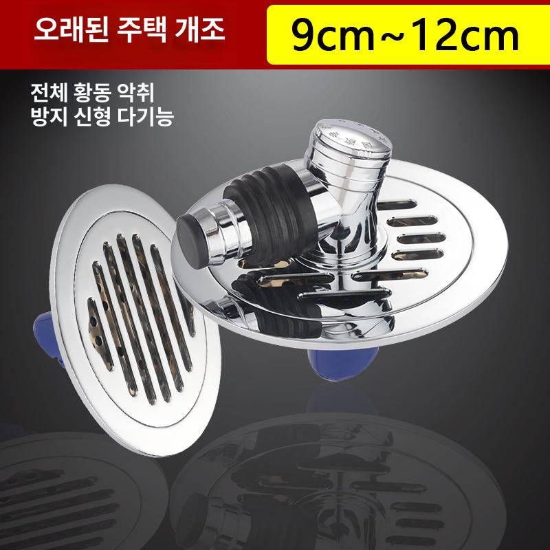 세탁기 배수구 덮개 배수관 마개 유가 원형 하수도 욕실 전동 9cm 단용 호환 50 75관 - 상세 이미지 3