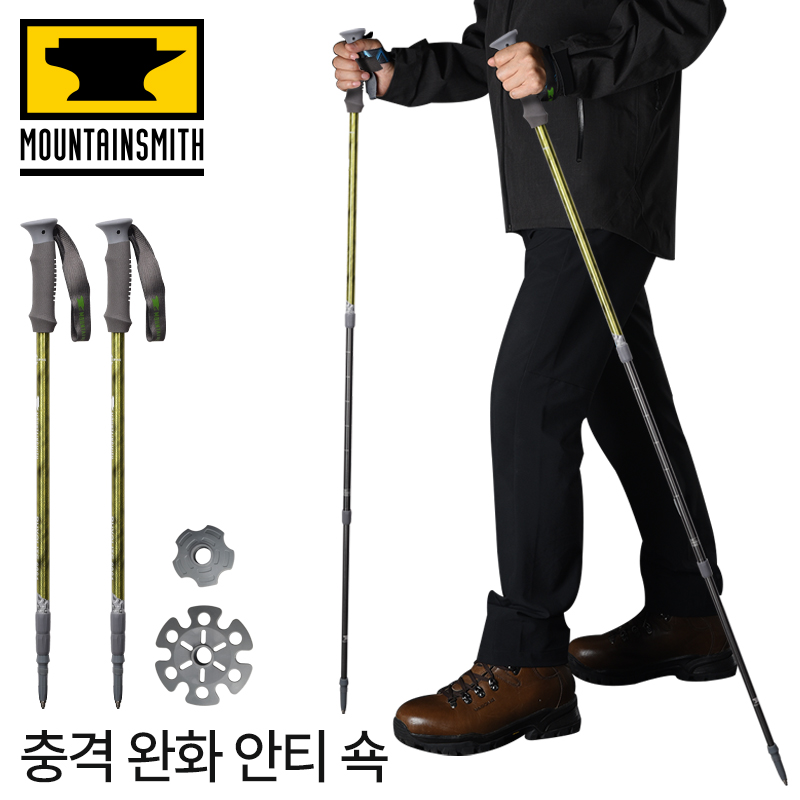 마운틴스미스 리오라이트 에메랄드 그린 백패킹 트레킹 하이킹 3단 등산스틱 - 상세 이미지 2