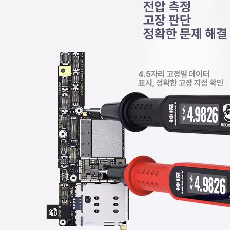 만능 테스터기 전압 테스터 멀티미터펜 휴대폰 수 수리사용자 - 상세 이미지 3