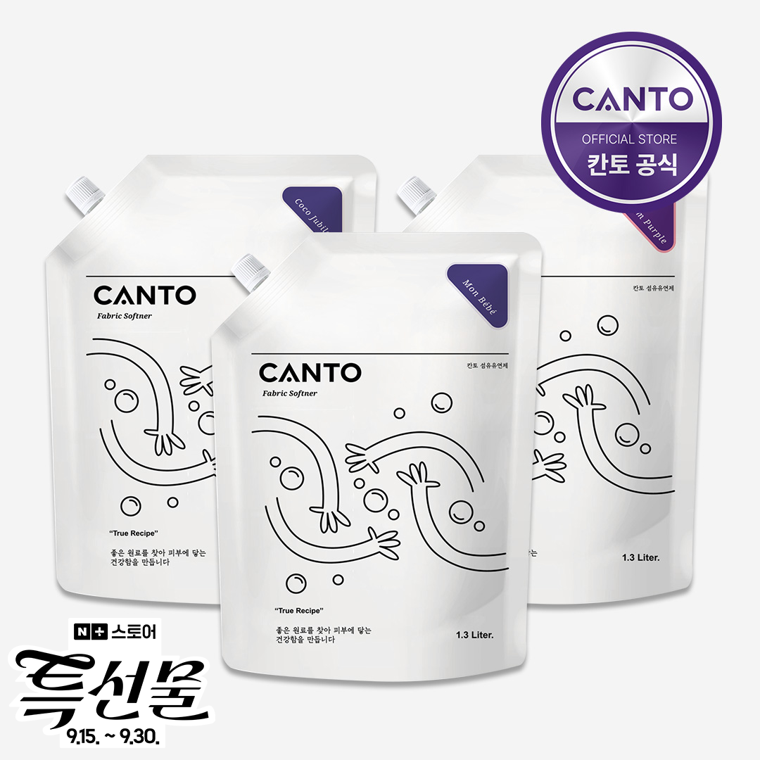 1+1+1 칸토 향오래가는 섬유유연제 1.3L X 3개입 베스트향 실내건조 건조기 초고농축 퍼퓸