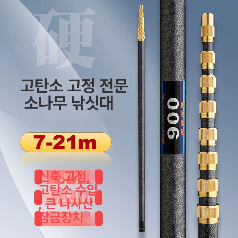 장대 낫 톱 열매 벌집 8m 제거기 강화 두릅순 까치집 7m - 상세 이미지 5