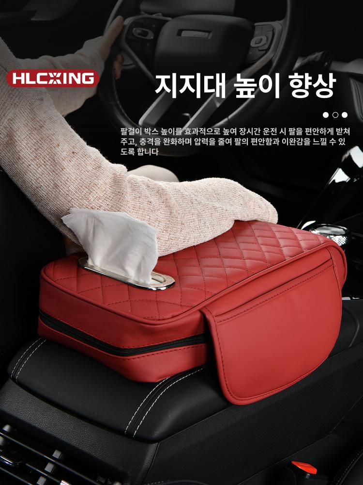 차량 컵홀더 쿠션 수납 센터 티슈 정리함 휴대폰 팔걸이 다기능 콘솔 물병 다용도 보관함 운전석 높이 측면포켓티슈포함 클래식블랙 - 상세 이미지 2