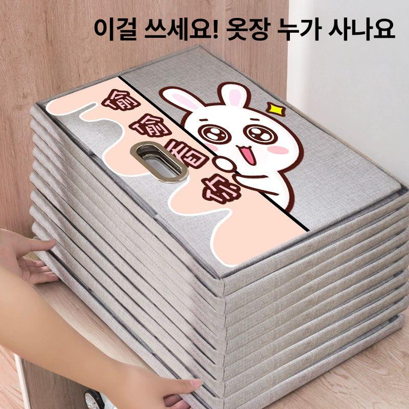 라탄 빨래바구니 뚜껑형 세탁통 사각 수납 햄퍼 바구니+격자 안감 제외 소형 - 상세 이미지 5