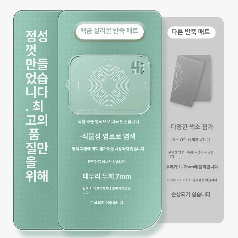 일본 고급 베이킹패드 도마 반죽매트 작업판 밀대 패널을 560g 연녹색 40x60 - 상세 이미지 3