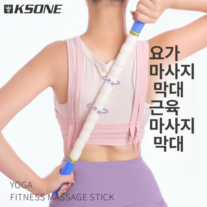근육마사지 도구 롤러 목재 마사지기 이완 원데이 마사지 정강이 짧은 스카이블루 푸른 화이트 소프트 로드 52cm - 상세 이미지 5
