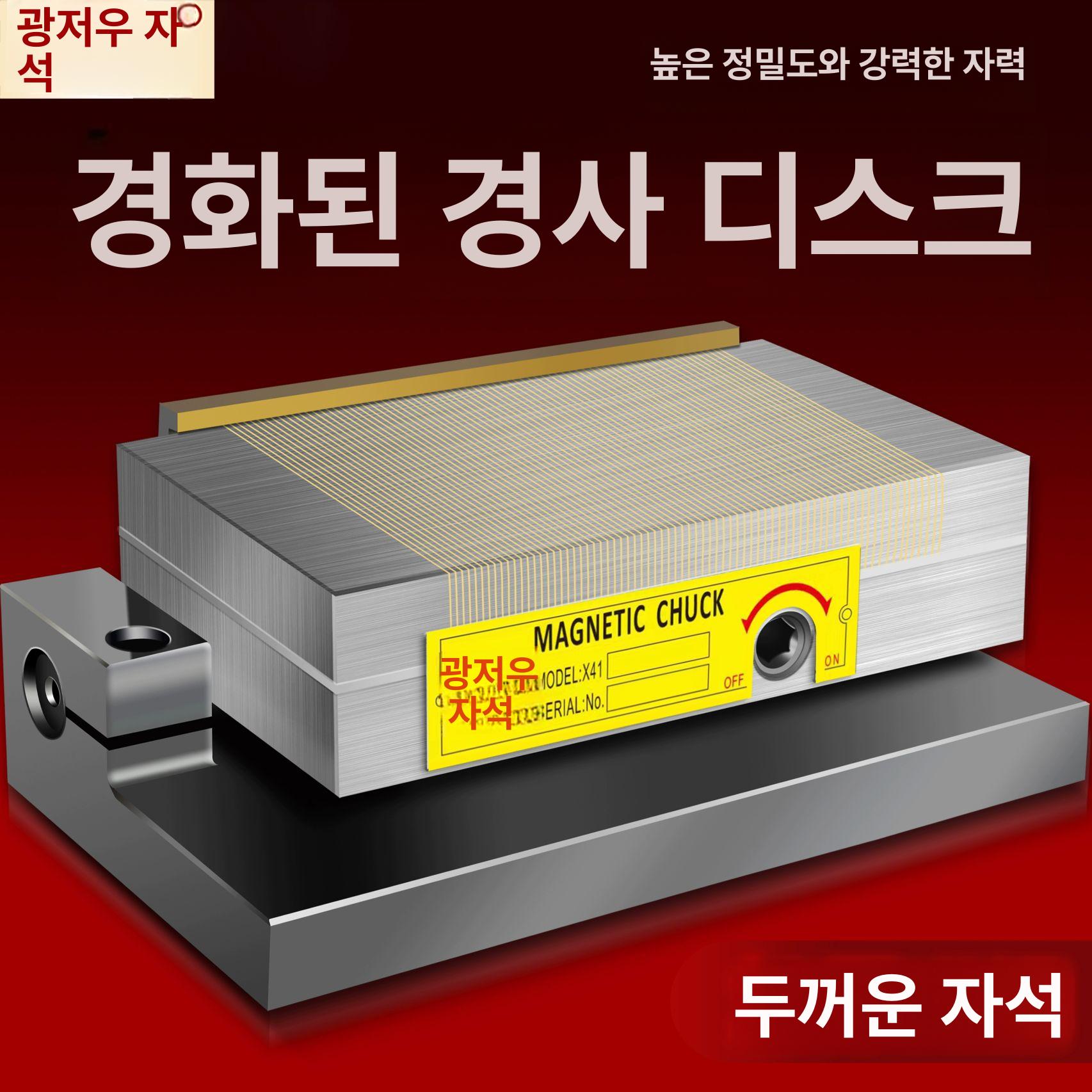 그라인더 사인파 경사 자기 자기 디스크 테이블 곡선형 아치 사인 100x175mm - 상세 이미지 2