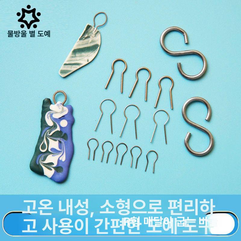 도자기 칸탈선 액세서리 도구 S 바늘 고리선 R형 소형 R형 바늘 - 상세 이미지 2