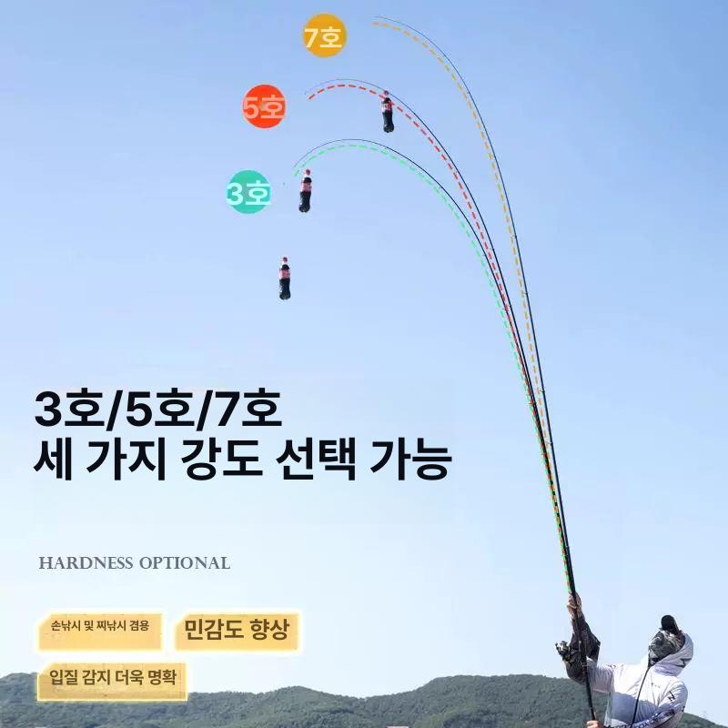 일본 초경량 탄소 원거리 낚싯대 세트 바다 민물 겸용 대형 낚시대 3번 3.6m 단일 낚싯대 릴미포함 - 상세 이미지 4