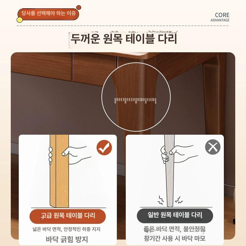 슬림책상 테이블 호두색 독서 거실 내추럴우드 60x40x75cm - 상세 이미지 4