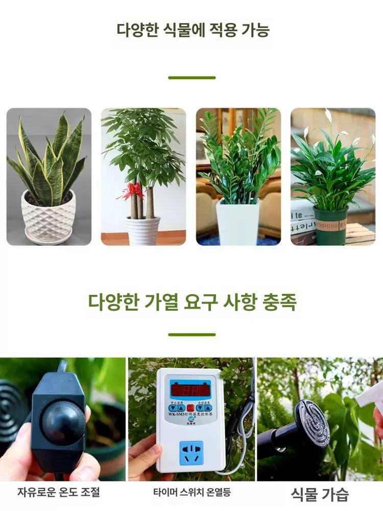 비닐하우스 조립식 히터 식물 온실 소형 이동식 자재 창고 야외 온실하우스 원예 키우기 75W주파수스위치 식물 온도조절 난방등 - 상세 이미지 4