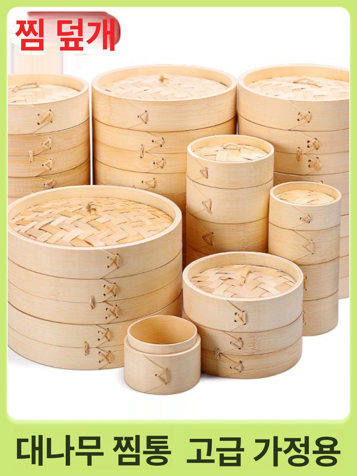 찜기 대나무 찐빵 가정용 교자 주방 나무 업소용 찜통 찜기냄비 찜냄비 찜솥 찜판 15cm 스티머 쿠션 포함 - 상세 이미지 2