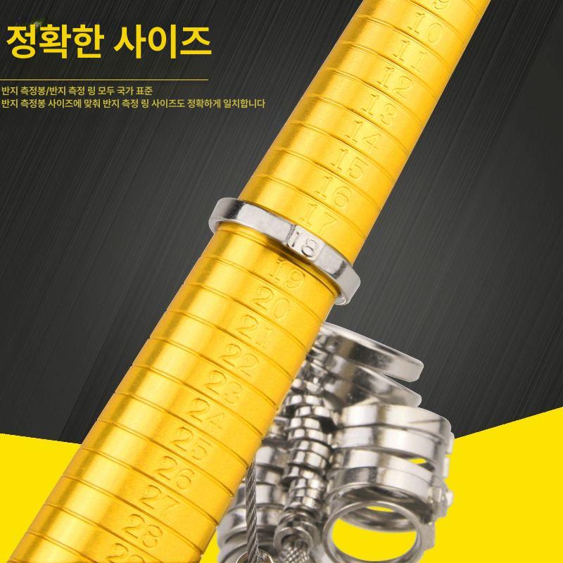 확장기 사이즈 반지 늘리기 호수 세공 공방 5종 세트 링형상측정 +4개 증정품 - 상세 이미지 3