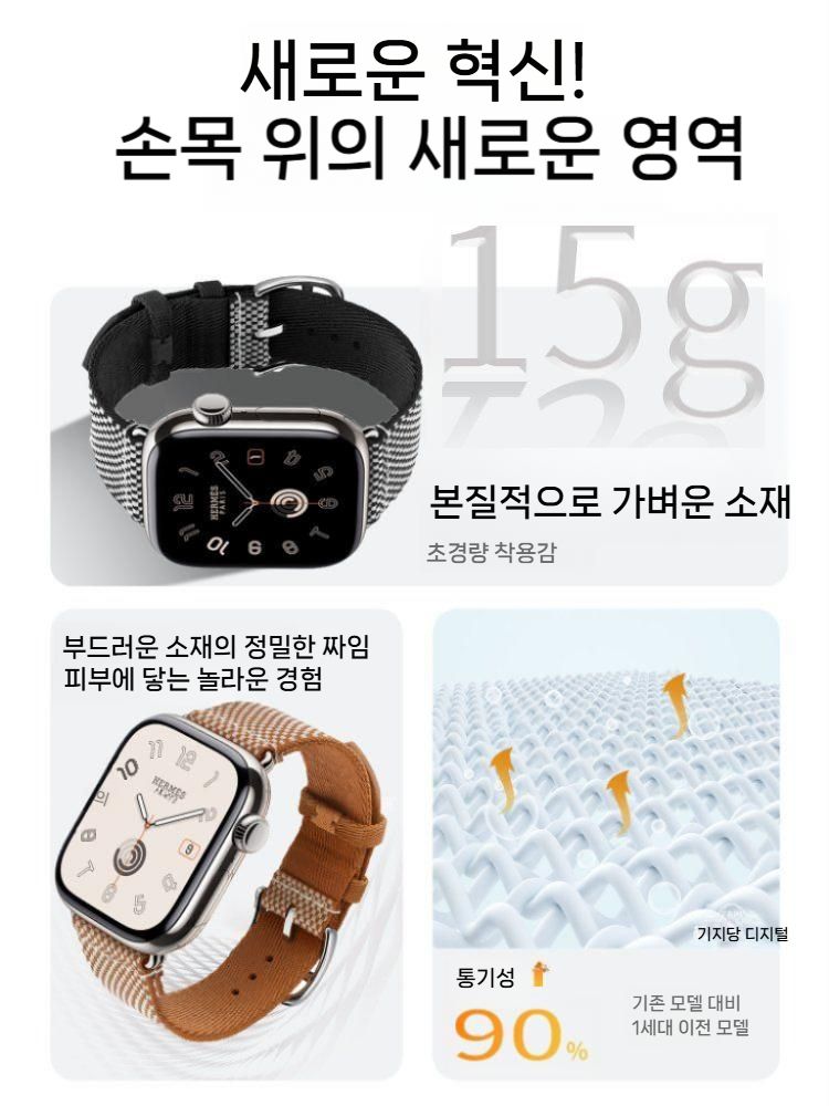 애플워치11 울트라3 스트랩 나일론 직조 가죽 밴드 - 상세 이미지 5