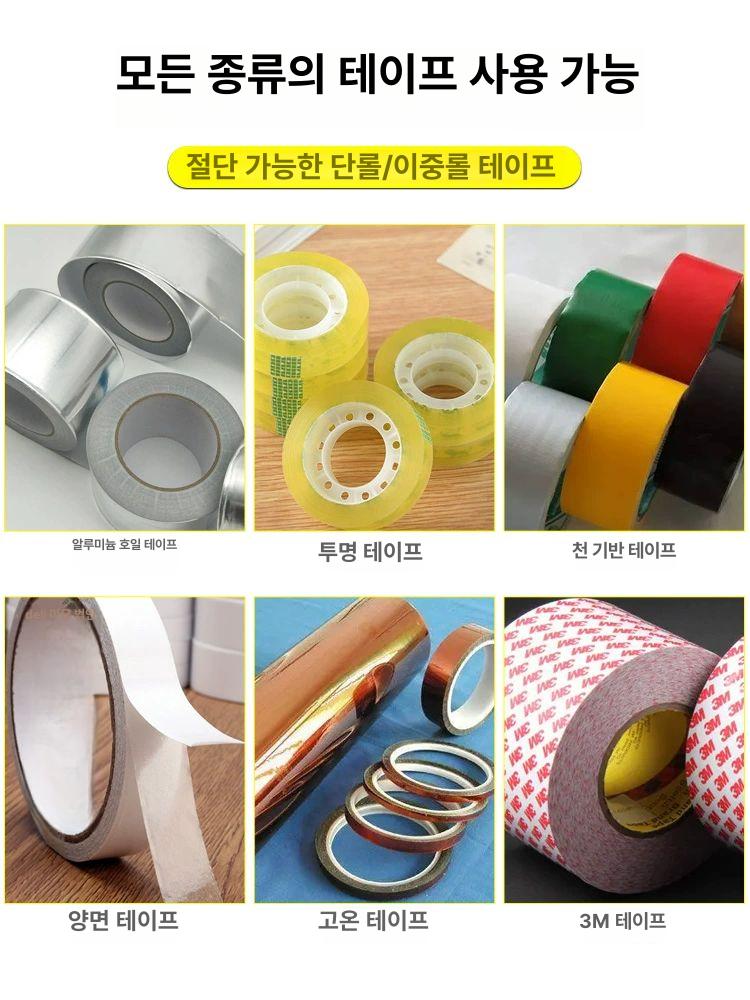 박스 테이프 디스펜서 테잎 자동 포장용 커터기 커팅기 ZCUT-9 베스트셀러 - 상세 이미지 5