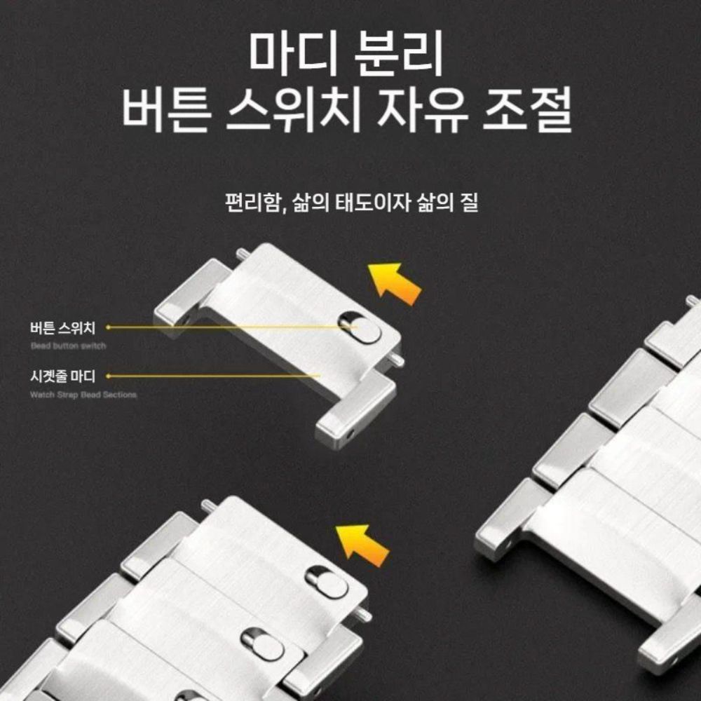 애플워치11 울트라3 se3 스트랩 메탈 퀵 릴리스 밴드 - 상세 이미지 4