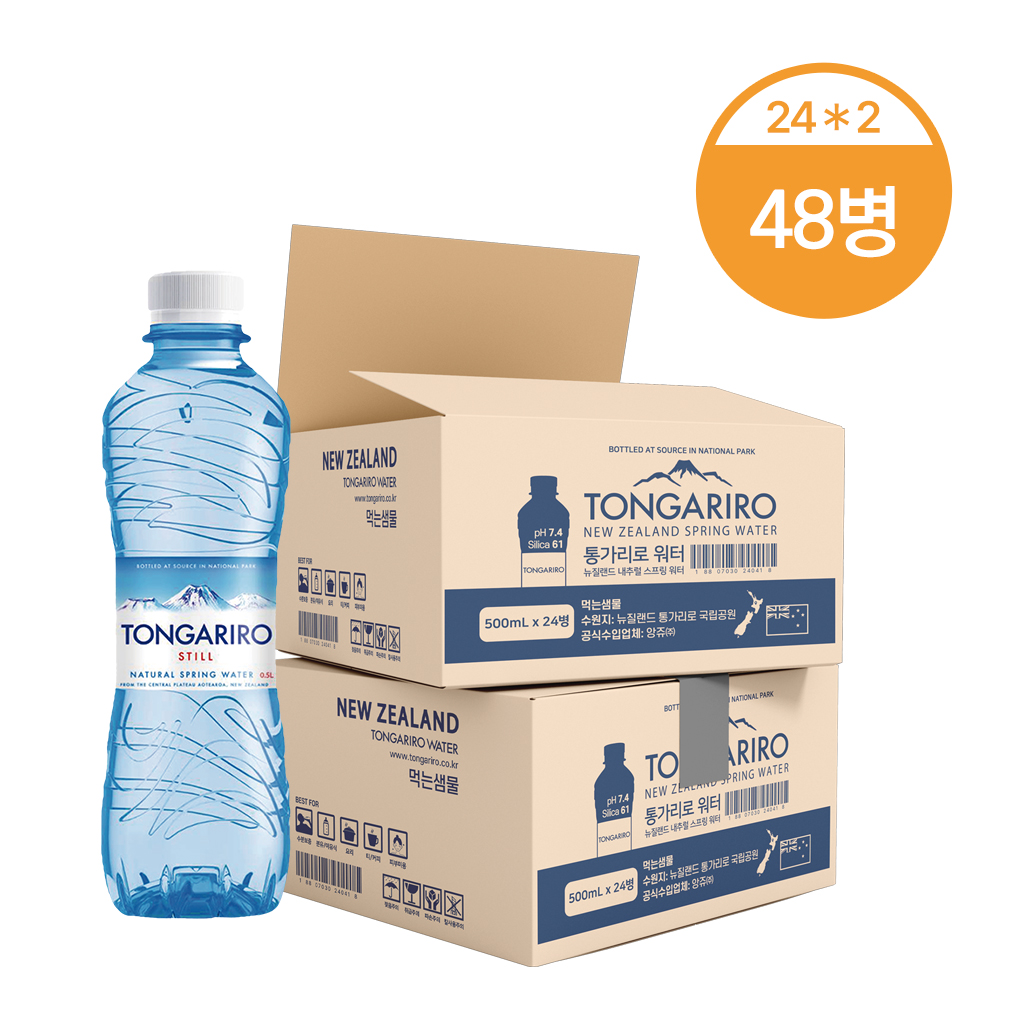 뉴질랜드 통가리로워터 500ml 48병(24병X2박스) 수입생수 - 상품 이미지