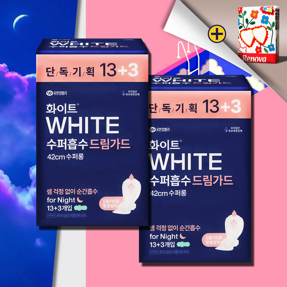 화이트 수퍼흡수 수퍼롱 오버나이트 드림가드 16매 2팩 - 메인 이미지