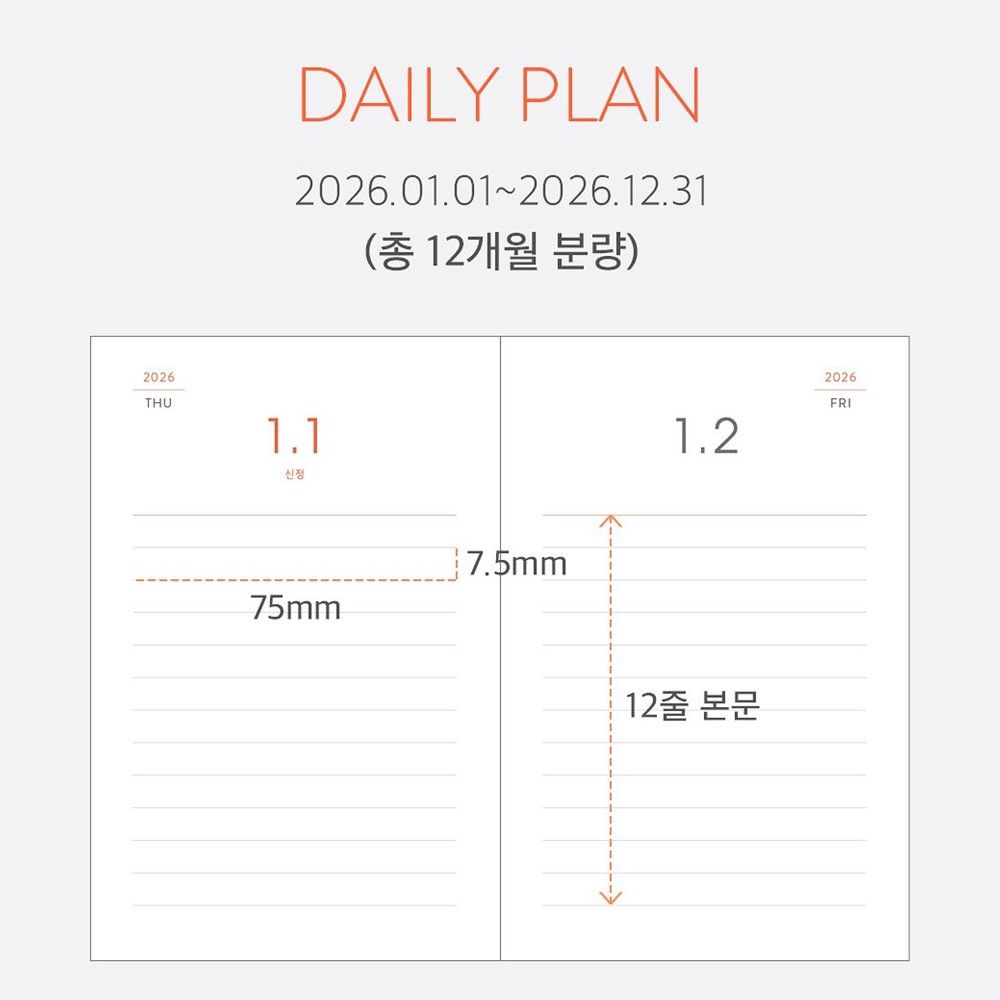 데일리다이어리 2026 인디고 프리즘 노트 26년 일기장 365 일간 미니 이미지 8