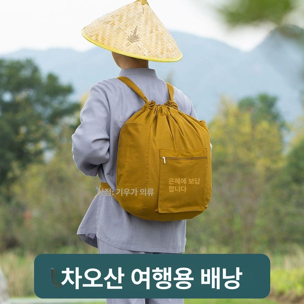 승려 스님 가방 불교 바랑 백팩 봇짐주머니 카키 뉴 엑스트라 라지 양쪽포켓포함 A - 상세 이미지 2