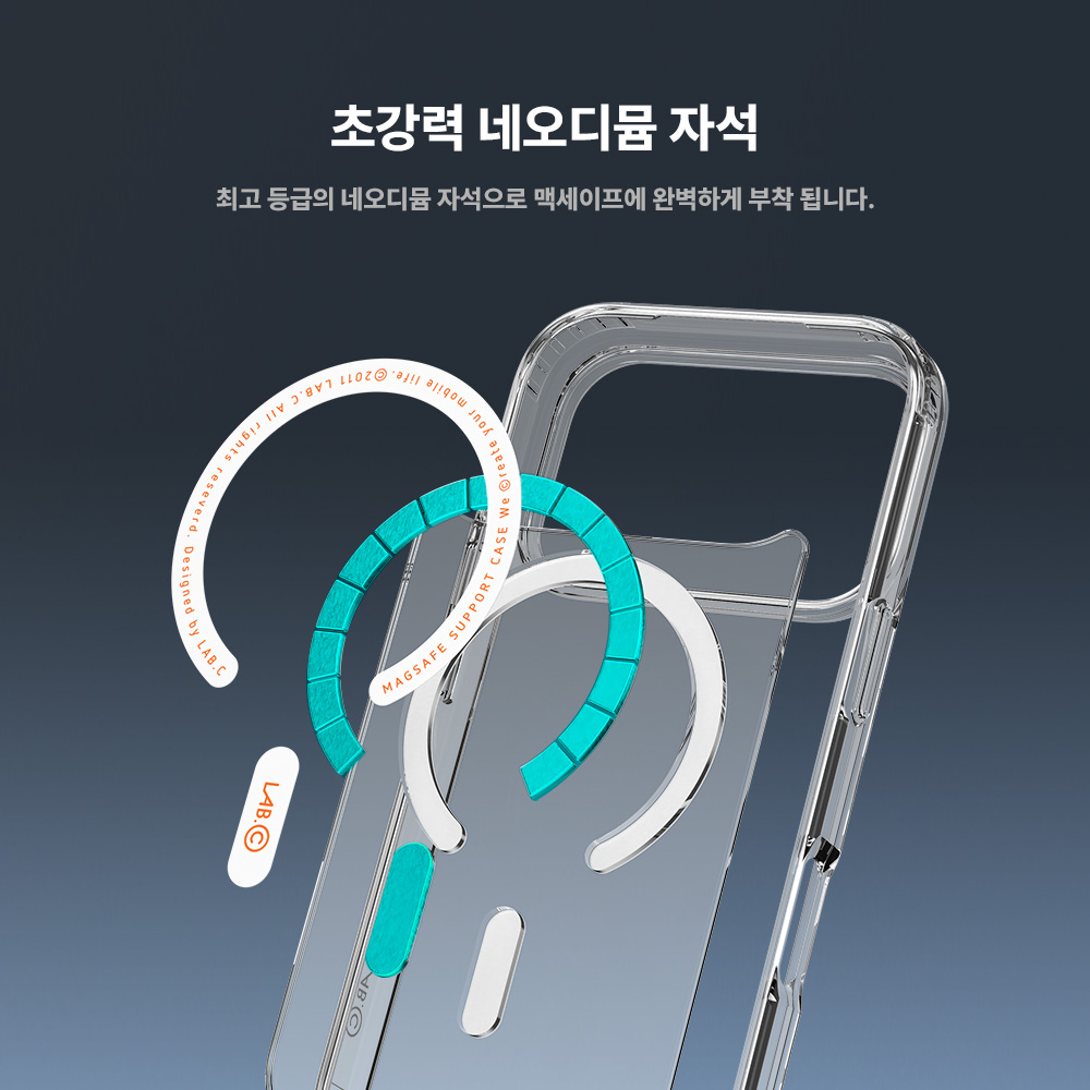 랩씨 변색 방지 맥세이프 케이스 2배 최강 자력 클리어 커버 C-Plus 투명, 아이폰17 프로 - 상세 이미지 2