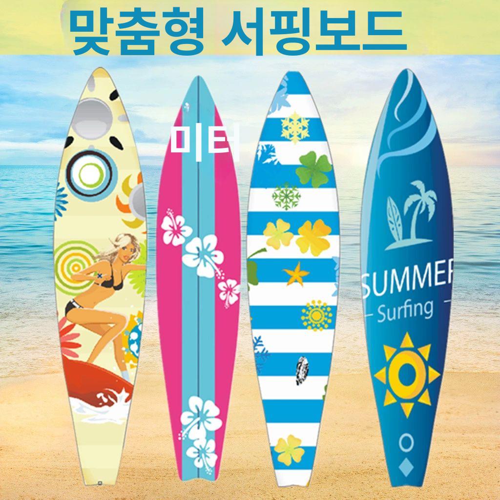 서핑보드 모형 소품 해변 감성 카페 인테리어 장식 오브제 블루 - 상세 이미지 2