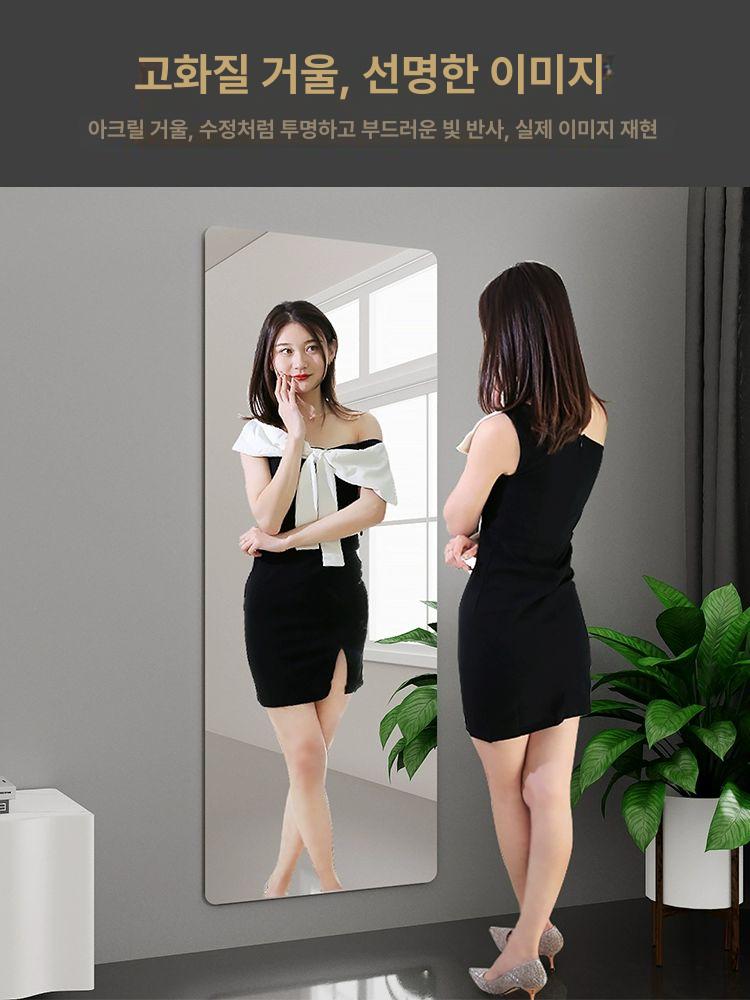 아크릴 전신거울 벽걸이 인테리어 거울 직각 60x150cm - 상세 이미지 3