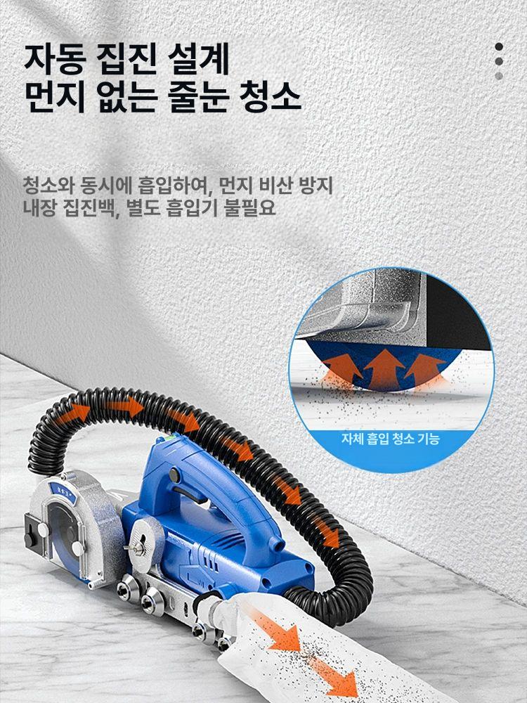 줄눈 제거기 전동 틈새 청소기 다기능 그라인드 분진청소기 홈파기 타일커터기 공구 3세대 톱날 B - 상세 이미지 2