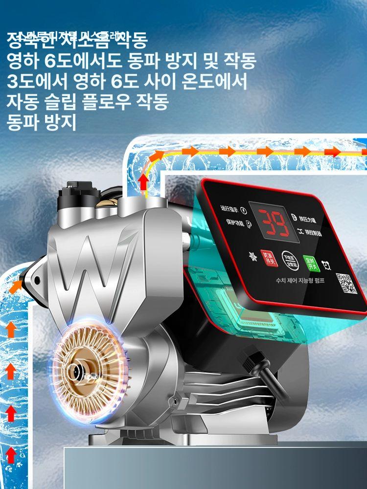지하수모터 농업용 우물 자동펌프 배수 수중 관정 990W 고출력 지능형 압력+타이머 - 상세 이미지 3