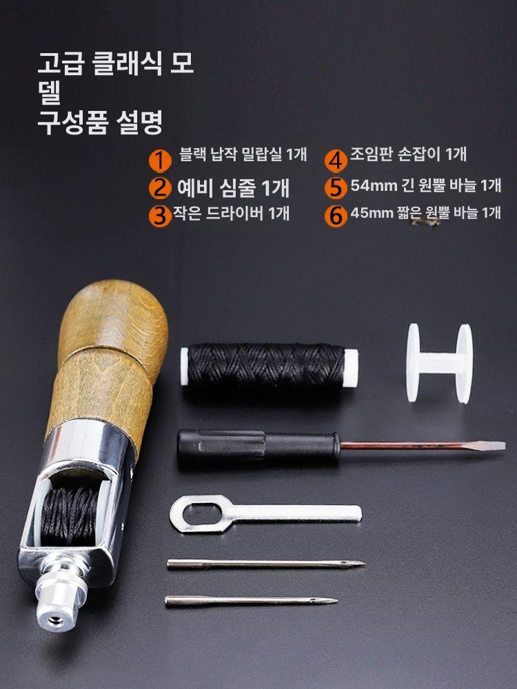가죽 손 재봉틀 핸드 바느질 수동 미싱기 미싱 구두 클래식수선기1개 - 상세 이미지 4