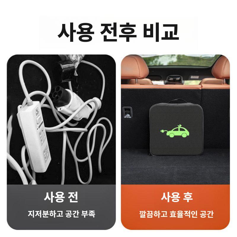 전기자 충전기 보관가방 휴대용 충전 케이블 정리함 라운드 - 상세 이미지 4