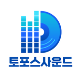 토포스사운드 스토어 로고