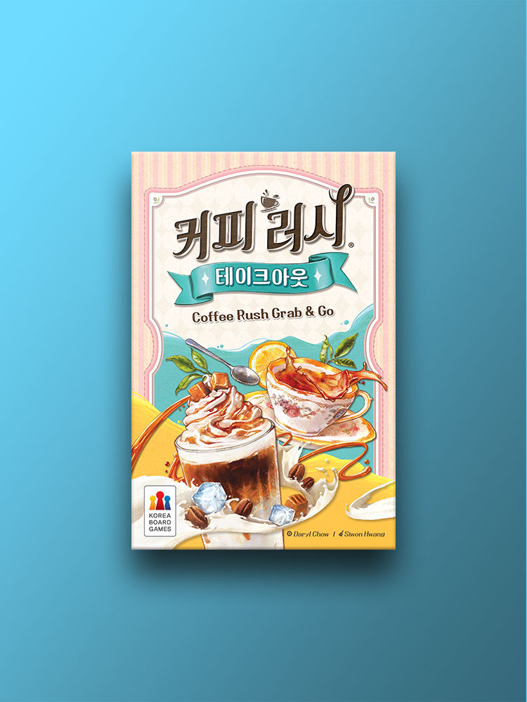 커피 러시: 테이크아웃 보드게임 - 메인 이미지