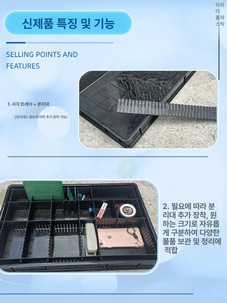 PCB 매거진 렉 기판 회전대 정리 회로판 부품 슬롯 보관함 정리대 수납 보관대 거치대 보강 스트립 480x140x35mm - 상세 이미지 5
