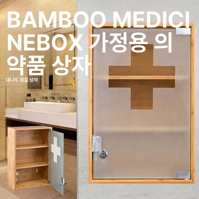 약상자 벽걸이 상비약 공장 케이스 약상자 - 상세 이미지 4
