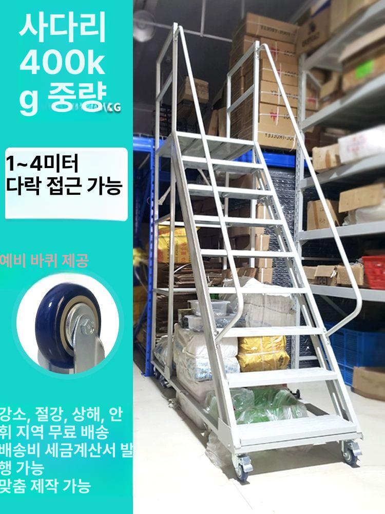 바퀴달린사다리 이동식 작업대 계단 발판 리프트 야외 원형 튜브 플랫폼 1m - 상세 이미지 4