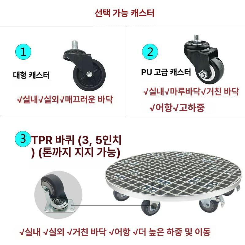 대형 화분 받침대 운반기 이동식 바퀴 거치대 직경 21cm 4바퀴 1.5인치 회색 - 상세 이미지 4