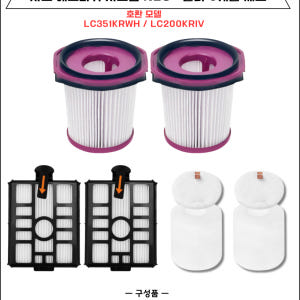 [호환] 샤크 에보파워시스템 NEO+ 청소기 스펀지 필터 LC351KRW... 개봉기 | 실사용 후기 - 상품 이미지 3