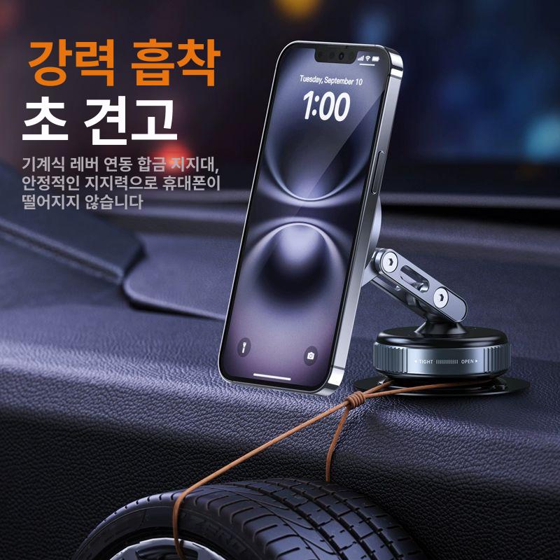진공 흡착 자석 핸드폰 거치대 접이식 회전 자동차용 신형 업그레이드 흡착판 딥스페이스그레이 - 상세 이미지 2