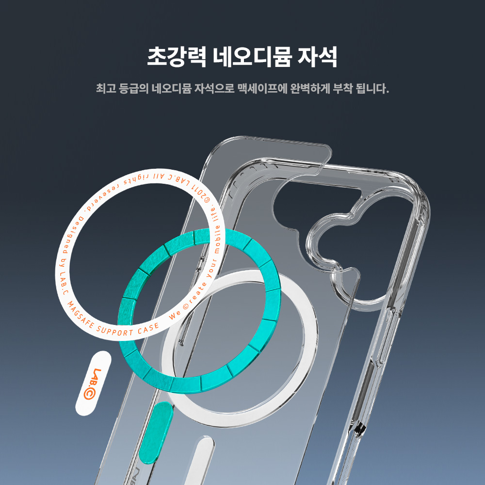 랩씨 변색 방지 맥세이프 케이스 2배 최강 자력 클리어 커버 C-Plus 투명, 아이폰17 - 상세 이미지 2