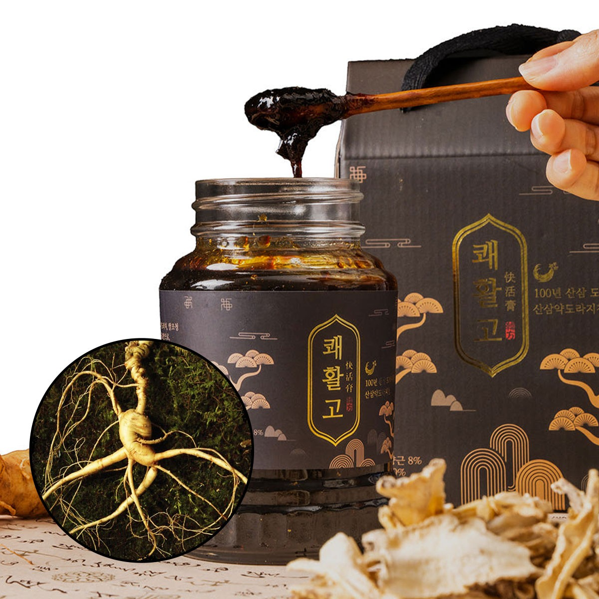 [100년 산삼 도라지청] 산삼청 약도라지청 흑도라지청 쾌활고