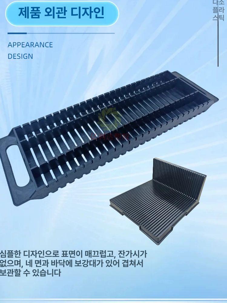 PCB 매거진 렉 기판 회전대 정리 회로판 부품 슬롯 보관함 정리대 수납 보관대 거치대 보강 스트립 480x140x35mm - 상세 이미지 2
